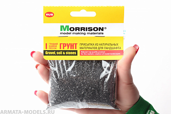 007-KP-009 Асфальтная крошка для диорам. 100мл.