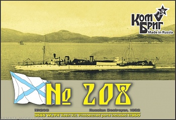 KB3565WL/FH #208 Russian Destroyer, 1892