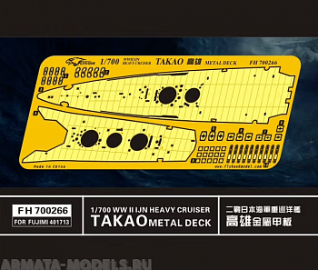FH700266 Фототравление WWII IJN Heavy Cruiser TAKAO Metal Deck (For Fujimi401713)