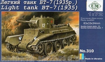 Soviet light tank BT-7 (1935)