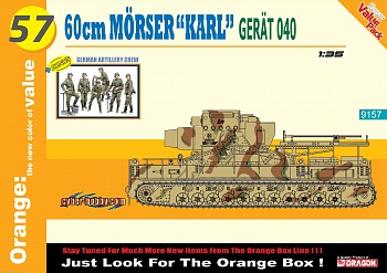 9157Д 1/35 Самоходная гаубица Карл 60cм