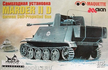 MQ 3547 Marder IID с фигурой