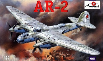 AM72120 АР-2