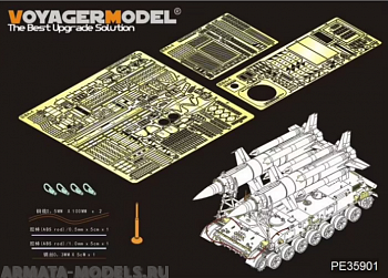 PE35901 Modern Russian 2K11A Tel w/9M8M Krug-a(SA-4 Ganef) Basic(For TRUMPETER 09523)