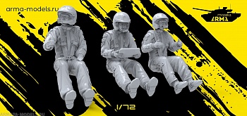 AM72320 Пилоты КАМАЗ Мастер, 3 фигуры