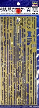 72163 Фототравление:   IJN AIRCRAFT CARRIER JUNYO DETAIL UP ETCHING PARTS BASIC A