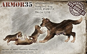 ARM35-006(3D) Дворняжки 3