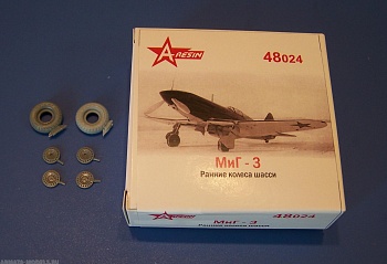 48024AR Колеса ранние Миг-3