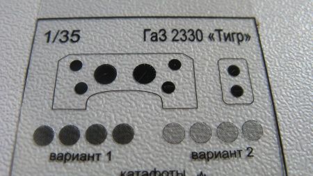 035213 ГАЗ-Тигр экстерьер