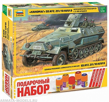 3588ПН Ханомаг с пушкой (37мм)