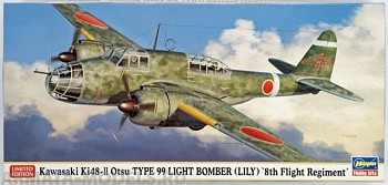 02124 Самолет KAWASAKI KI48-II OTSU TYPE 99 LIGHT BOMBER (LILY) 8TH FLIGHT REGIMENT