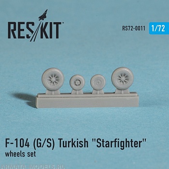 RS72-0011 F-104 (G/S) Turkish Starfighter Колеса