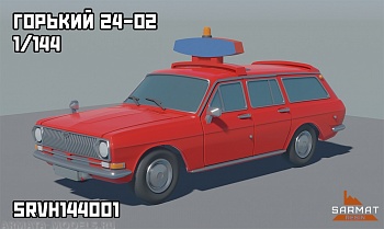 SRVH144001 Горький 24-02