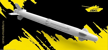 AM3651 Ракета-мишень quot;Саманquot;, 1/35