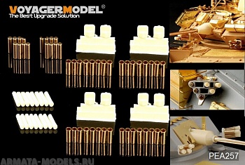 PEA257 Набор фототравления для Modern US AFV  smoke discharger (32PCS) (All)