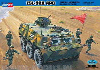 82455 БТР Chinese ZSL-92A APC