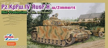 6611Д Танк Pz.IV Ausf.H MID с циммеритом