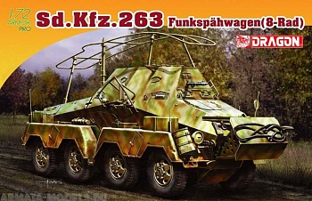 7444Д Бронемашина Sd.Kfz.263