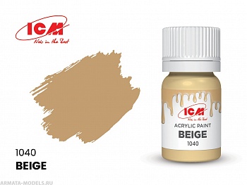C1040 Краска для творчества, 12 мл, цвет Бежевый(Beige )