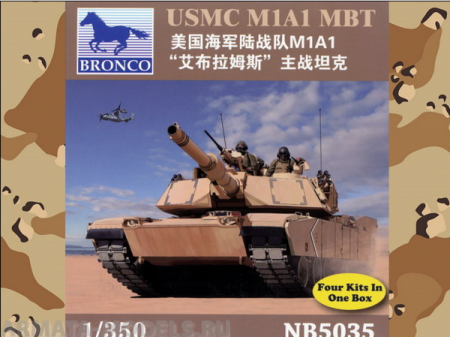 NB5035 USMC M1A1 MBT Bronco Models