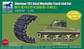 АВ3539 Траки Sherman T62 workable