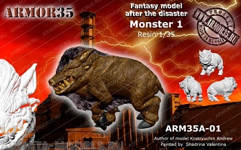 ARM35A-01 Монстр 1