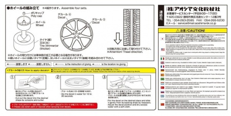 05516 AVS Model F7 20 inch