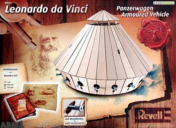 00511 Танк Леонардо да Винчи