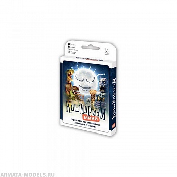 MAG114961 Кошмариум Мини