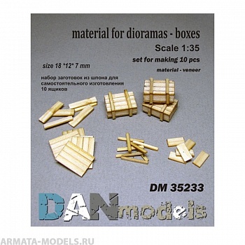 DM35233 Набор для изготовления 10 деревянных ящиков