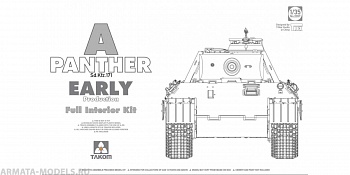2097T Немеций средний танк WWII German Tank Sd.Kfz.171 Panther A early