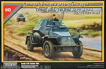 TS35043  Немецкая бронемашина Sd.Kfz. 222 Leicht Pzspaehwagen (2cm), средней версии.