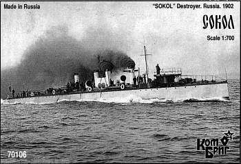 KB70106 Sokol / Prytkii Destroyer, 1895