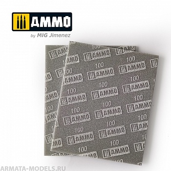 AMIG8555 Абразивная губка Sanding Sponge Sheet (100)