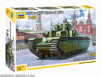 5061 Советский тяжелый танк Т-35