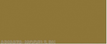 73081 Акрилатлатексные водоразбавляемые краски Жёлто-зелёный полная окраска или камуфляж авто / мото/ бронетехники и артиллерии 10мл