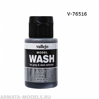 V-76516 Тонирующая Жидкость Model Wash Серая б.35мл