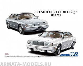 05642 Nissan President / Infiniti Q45 '89