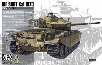 AF35124 Танк Centurion IDF SHOT Kal 1973 (AFV CLUB) 1/35