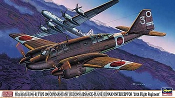 02050 Самолет Mitsubishi Ki46-III TYPE 100 COMMANDANT RECONNAISSANCE-PLANE (DINAH)
