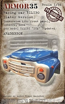 ARM35330 Облицовка автомобиля ЗиЛ130 ICM (поздняя)