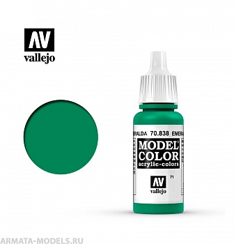V-70838 Model Color  Изумрудный б.17мл