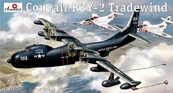 AM72037 Летающая лодка Tradewind 2