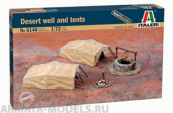 6148ИТ Колодец в пустыне и палатки