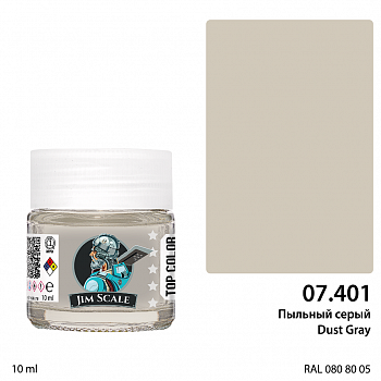 07.401JIM Краска Пыльный серый Dust Gray