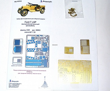 035245 Форд Австралия