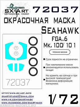 72037SX Окрасочная маска Seahawk FGA.6 / Mk.100/101 (Hobbyboss)