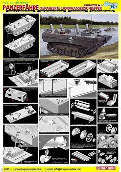 6625Д Немецкая амфибия