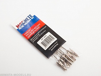 0558MCH Набор металлических держателей