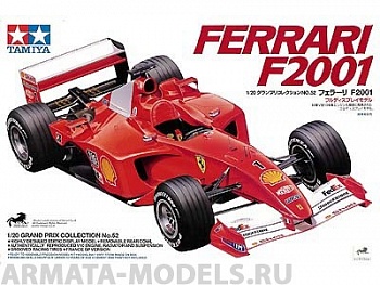 20052 Ferrari F2001
